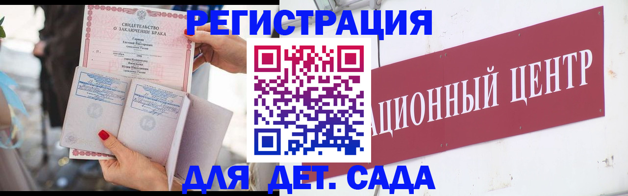 прописка законно в Костомукше