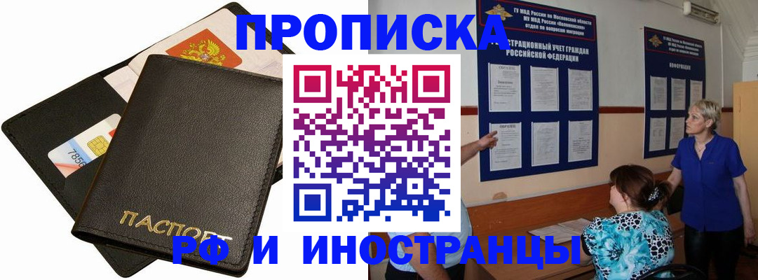 временная регистрация поиск в Костомукше