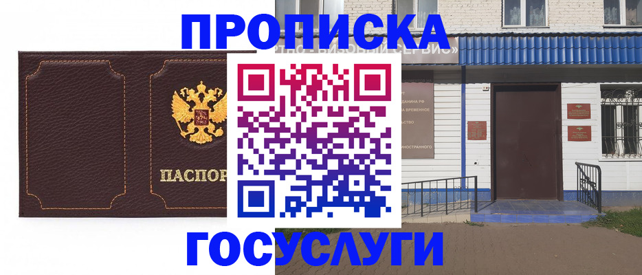 регистрация для дет. сада в Костомукше